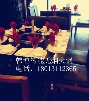 韓博無煙火鍋，讓生活遠離“霧霾”