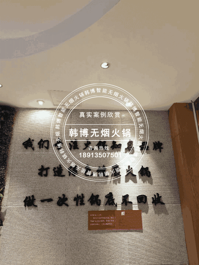 無煙火鍋：南通的這家無煙火鍋店，是吃貨的